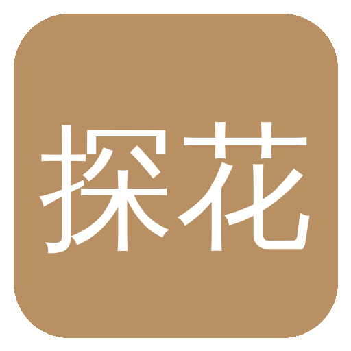 探花 Logo